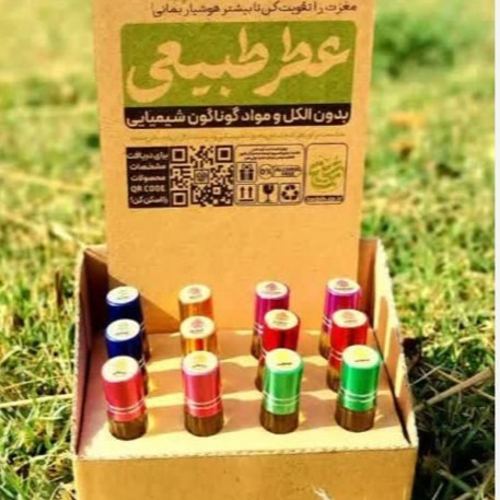 عطر طبیعی 3 گرمی رایحه های مختلف