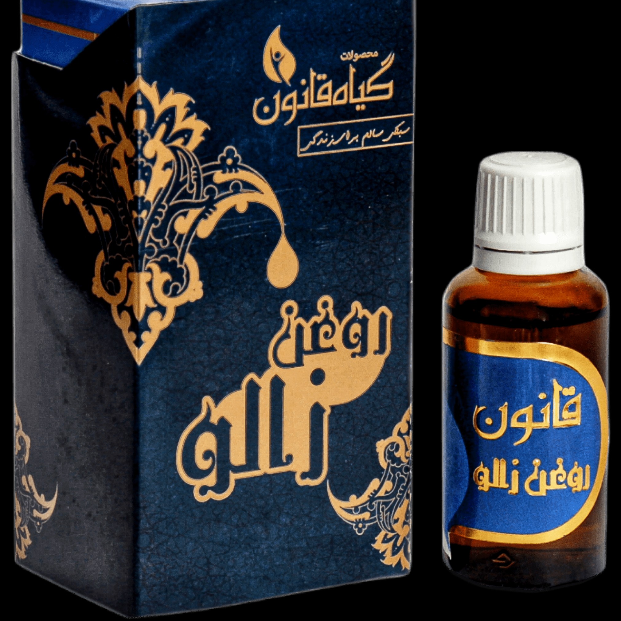 روغن زالو 30 سی سی قانون