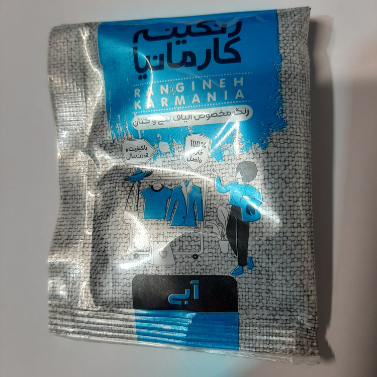 رنگ لباس سرمه ای گیاهینو - رنگ پارچه